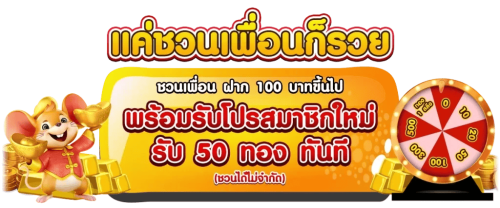 mz88 เว็บพนันออนไลน์ แตกง่าย จ่ายเร็ว ปลอดภัย